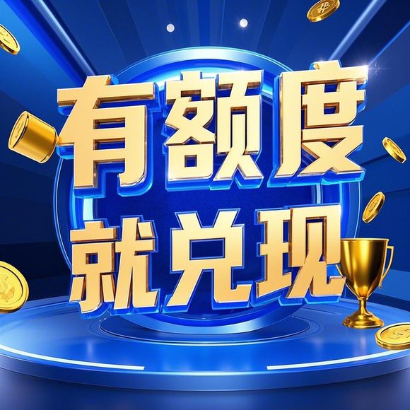 羊小咩享花卡可转账或提现吗 羊小咩享花卡，能否转账或提现？详解在这里