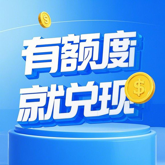 名下车险白条可以取现吗 名下车险白条能否取现？车主需知全攻略