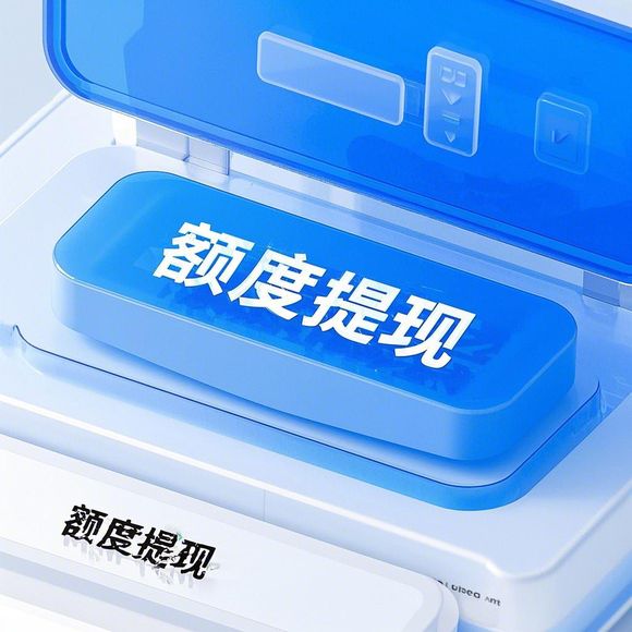 店羊小咩便荔卡提现吗 店羊小咩便荔卡，提现攻略大揭秘！