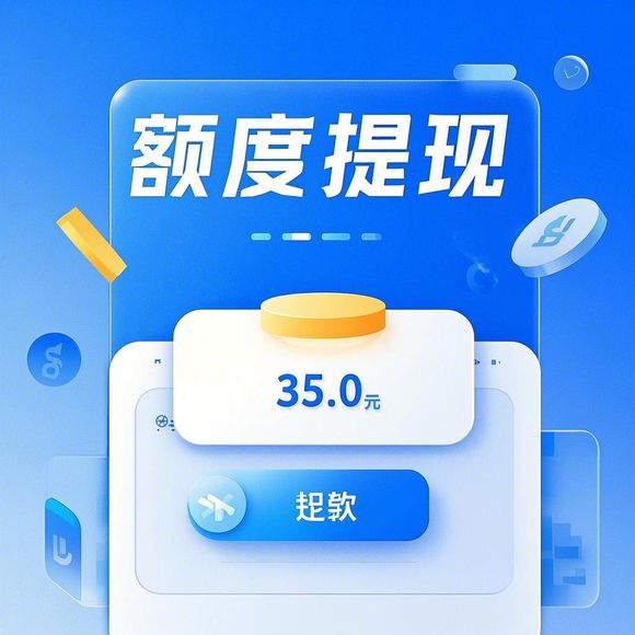 京东白条能自己取现不 京东白条取现攻略，揭秘能否自己取现及操作步骤