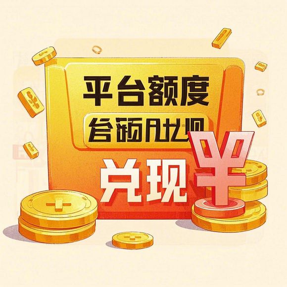 民生花呗联名卡取现 民生花呗联名卡取现攻略
