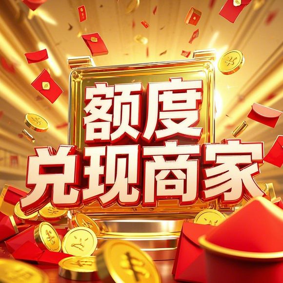 娄底京东白条兑现 娄底京东白条，轻松兑现，生活更精彩！
