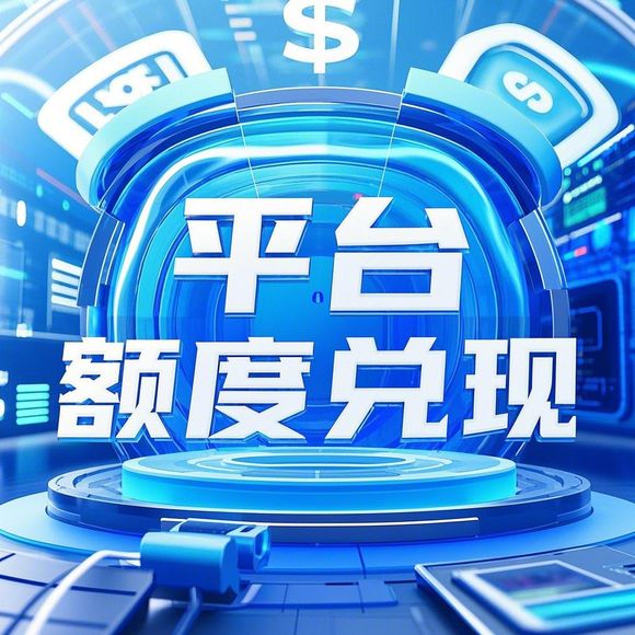 羊小咩享花卡收款取现手续费多少 羊小咩享花卡收款取现手续费详解，一篇文章带你了解手续费多少