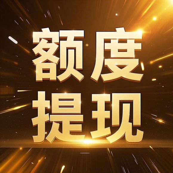 大学附近做京东白条取现 大学附近京东白条取现攻略，轻松解决校园资金需求