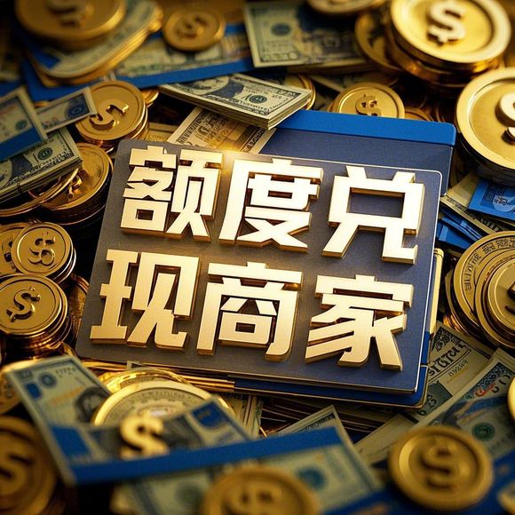 怎么找京东白条取现商家 轻松攻略，怎么找京东白条取现商家，让你购物无忧！