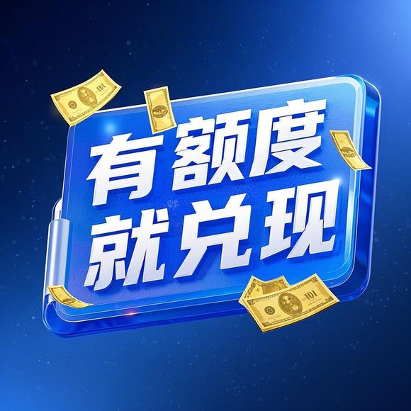 羊小咩享花卡收款码如何提现 羊小咩享花卡收款码如何提现—详细操作指南与案例分享