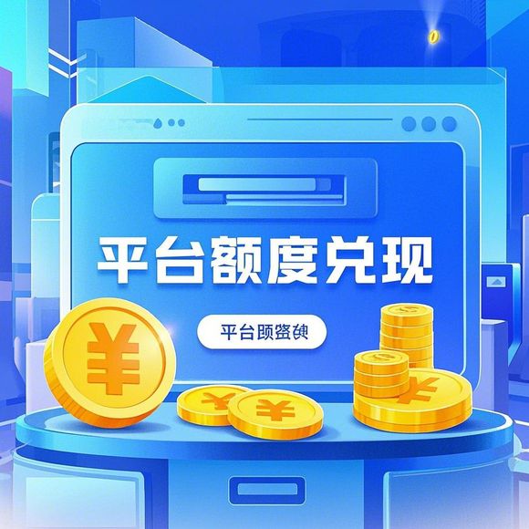羊小咩享花卡收款商家提现手续费 羊小咩享花卡收款商家提现手续费详解