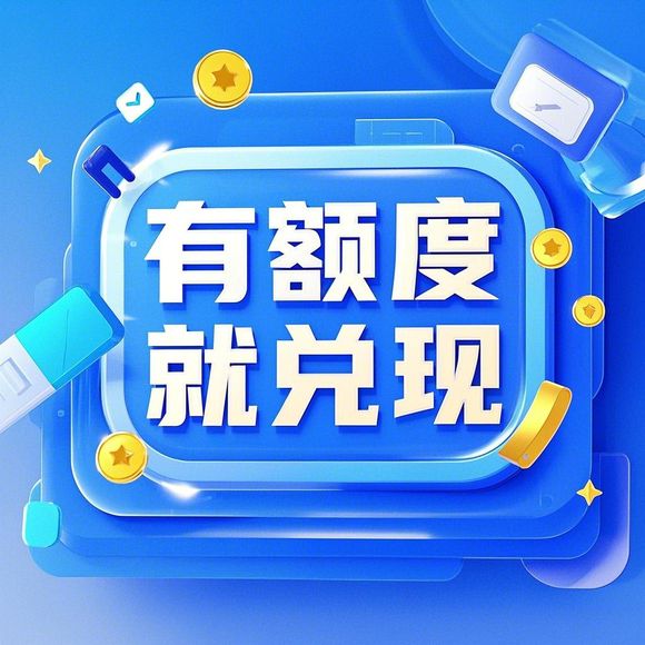 羊小咩享花卡取现页面不存在 羊小咩享花卡取现页面不存在？这些常见问题你需要了解！