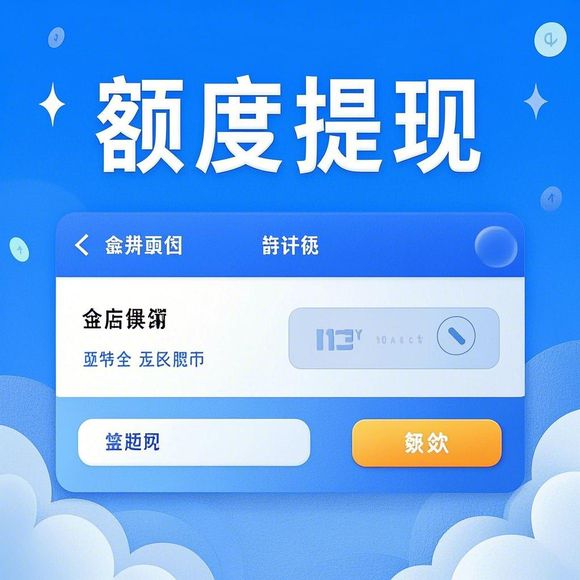 秒羊小咩便荔卡可以套出来吗 秒羊小咩便荔卡的实用技巧与案例分析