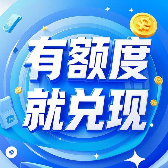 羊小咩便荔卡提现手术费怎么算 羊小咩便荔卡提现手术费详解，计费规则与案例解析
